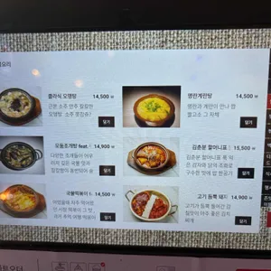 배터리88 리뷰 사진