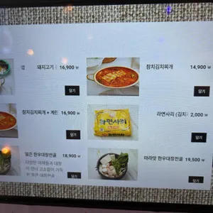 배터리88 리뷰 사진