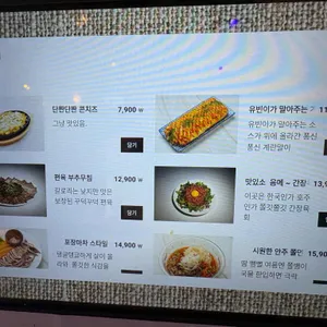 배터리88 리뷰 사진
