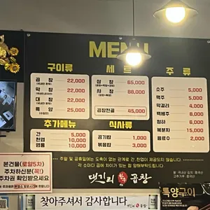 댓기리한우곱창 리뷰 사진