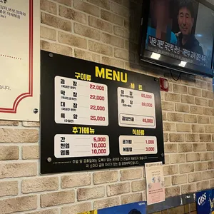 댓기리한우곱창 리뷰 사진