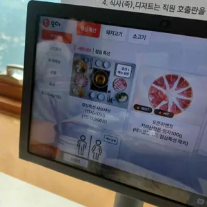 브샤브샤 리뷰 사진