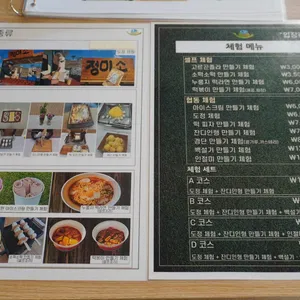 게으른농부 리뷰 사진