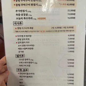 뭉텅 리뷰 사진