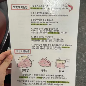 뭉텅 리뷰 사진