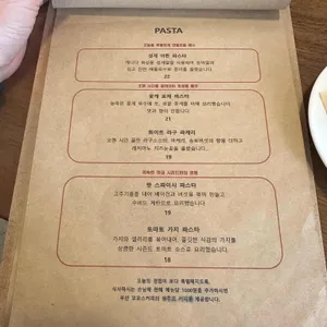 시즌드 리뷰 사진