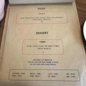 시즌드 리뷰 사진