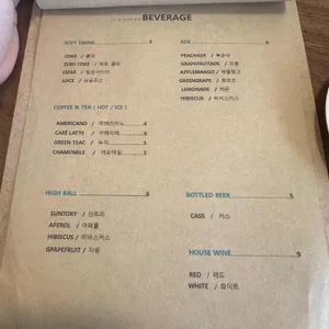 시즌드 리뷰 사진