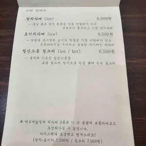 여든여덟밤 리뷰 사진