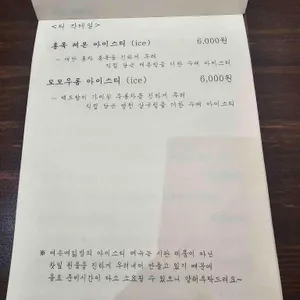 여든여덟밤 리뷰 사진