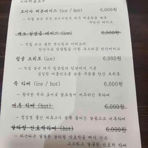 여든여덟밤 리뷰 사진