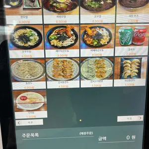 비담비 리뷰 사진
