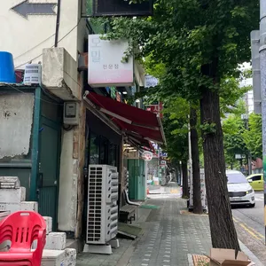 비담비 리뷰 사진