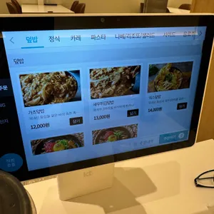 연남토마 리뷰 사진