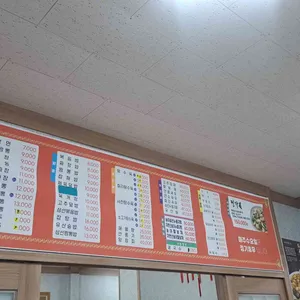 영화루 리뷰 사진