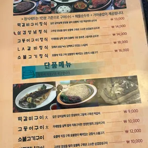 돌깨마을 맷돌순두부 리뷰 사진