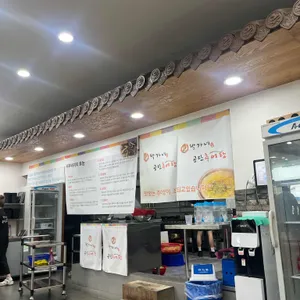 박가네공단추어탕 리뷰 사진