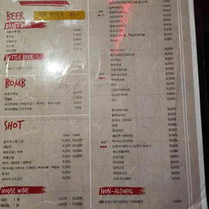 라운드투 리뷰 사진