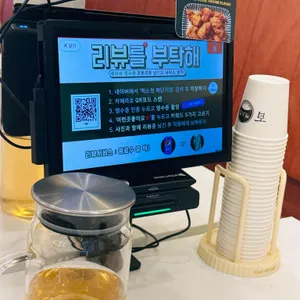백소정 리뷰 사진