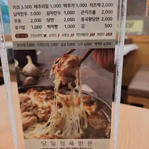 동궁찜닭 리뷰 사진