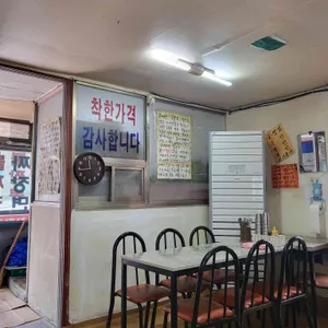 동삼동 불짬뽕 리뷰 사진