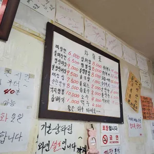 동삼동 불짬뽕 리뷰 사진