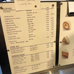 cafe HAN 리뷰 사진