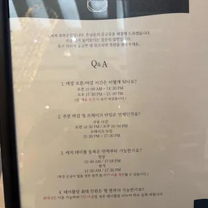 오제제 리뷰 사진