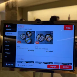 오제제 리뷰 사진