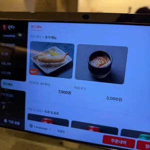오제제 리뷰 사진