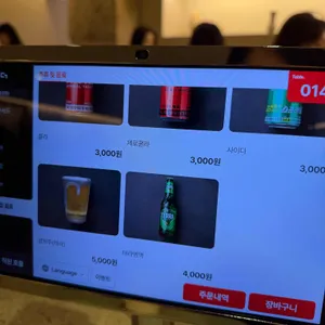 오제제 리뷰 사진
