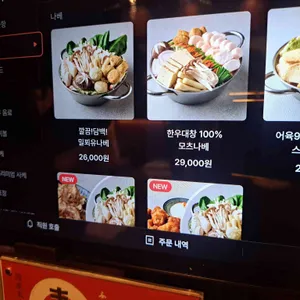 호타루 리뷰 사진