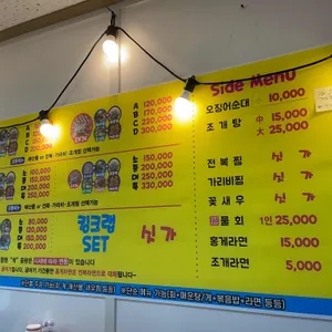 한성호 리뷰 사진