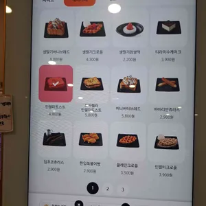 설빙 리뷰 사진