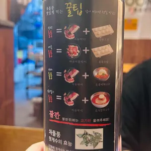 차돌풍 리뷰 사진