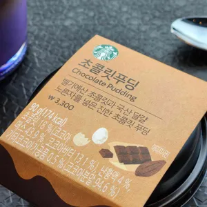스타벅스 리뷰 사진