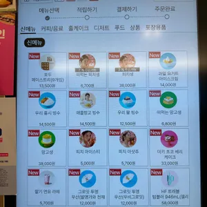 투썸플레이스 리뷰 사진