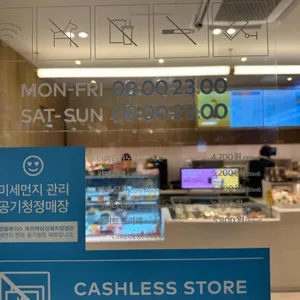 투썸플레이스 리뷰 사진
