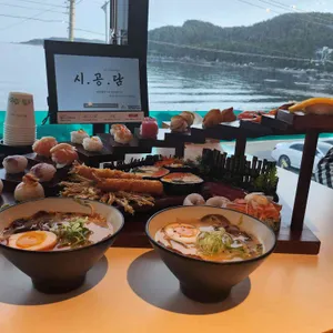 시공담 리뷰 사진