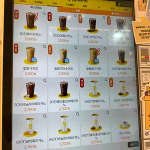 메가MGC커피 리뷰 사진