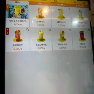메가MGC커피 리뷰 사진