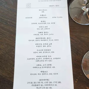 수필정서 리뷰 사진