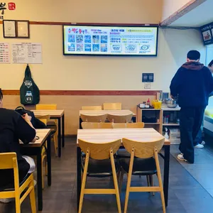 라화쿵부 리뷰 사진