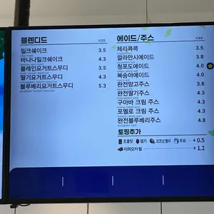 빽다방위례센터점 리뷰 사진