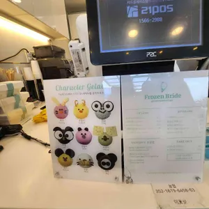 프로즌 브라이드 리뷰 사진