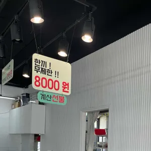 더냠냠 리뷰 사진