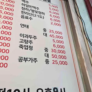 속초향 사진