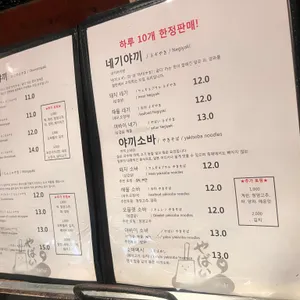 야바이 리뷰 사진