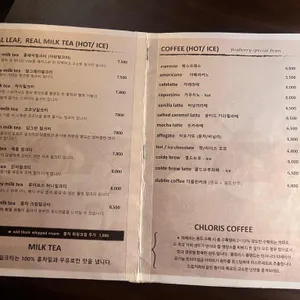 클로리스 리뷰 사진