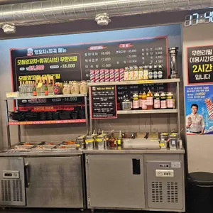 해동양꼬치훠궈무한리필 리뷰 사진